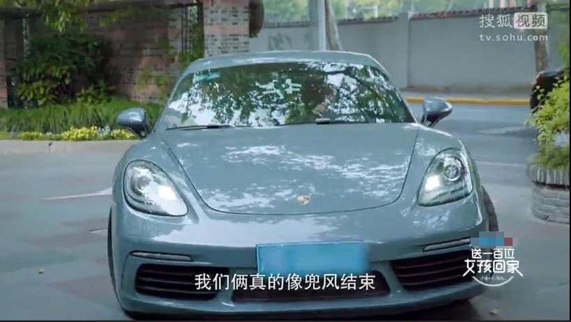 开着保时捷,住上海市中心,范湉湉还自称是穷人