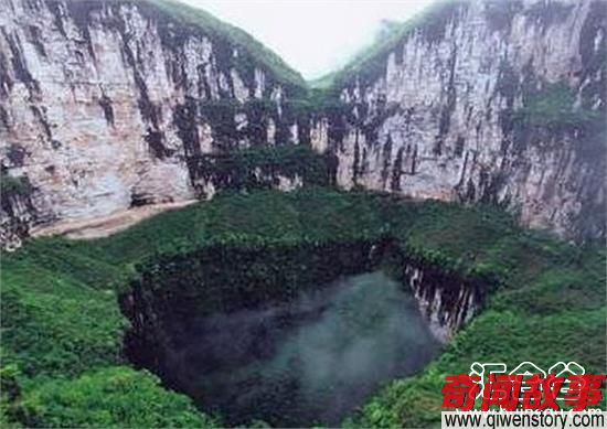 贵州发现地心世界入口 传说中的地心世界是否存在_0