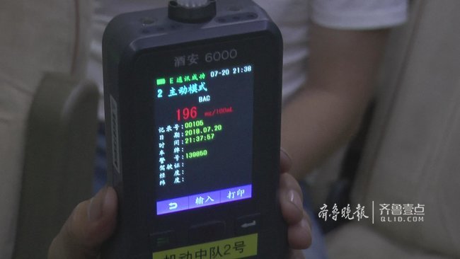 带娃醉驾卸号牌防抓拍 山东警察抓获俩＂奇葩司机＂
