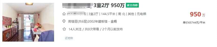 开着保时捷,住上海市中心,范湉湉还自称是穷人