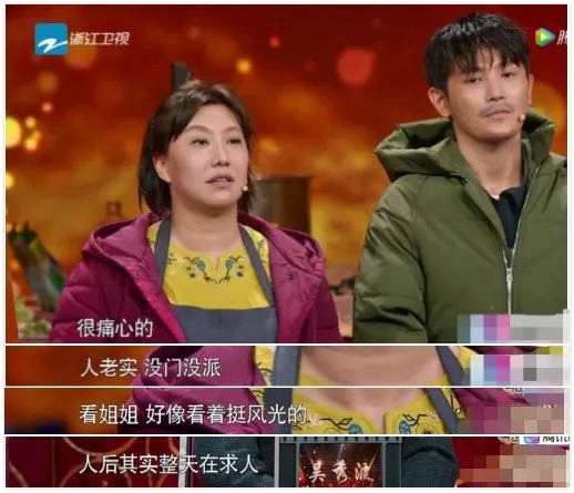 开着保时捷,住上海市中心,范湉湉还自称是穷人