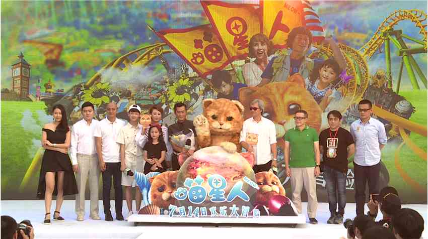 《喵星人》北京首映 古天乐马丽等主创亮相现场