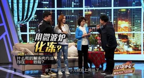 辽宁卫视《祝你平安》：帮你揪出生活中的致癌诱因