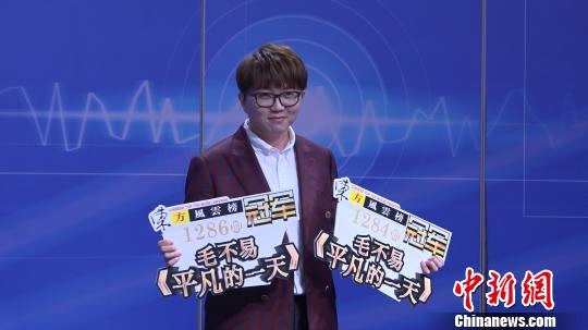 毛不易首张创作作品辑上海签售 新歌展现不同面的自己