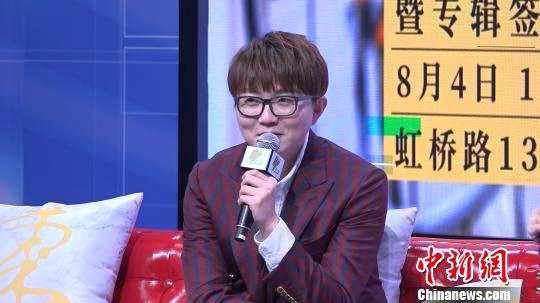 毛不易首张创作作品辑上海签售 新歌展现不同面的自己