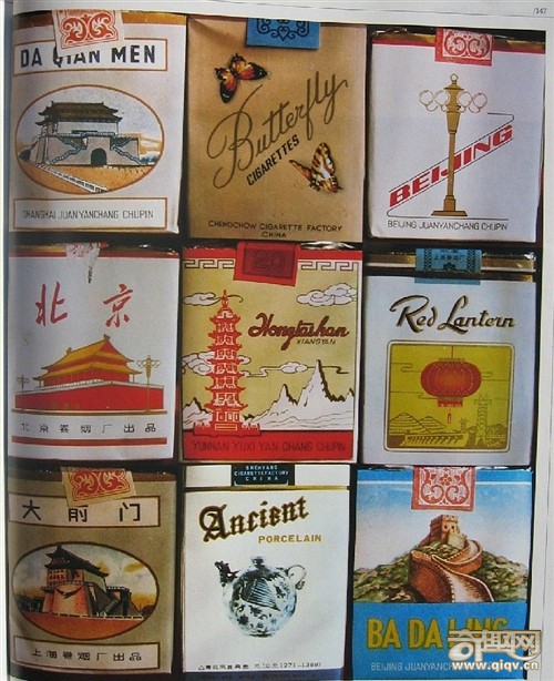 外国人拍摄的一组1970年代的北京老照片