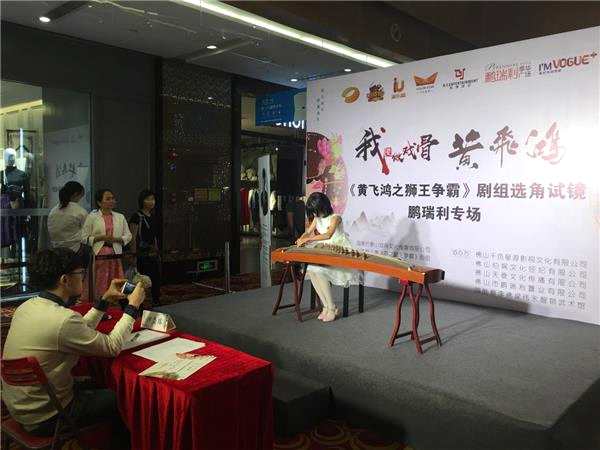 芒果小戏骨广东站《黄飞鸿之狮王争霸》佛山鹏瑞利专场试镜竞演圆满落幕