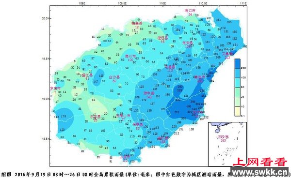 “鲇鱼”降临 海南台风未受太大影响
