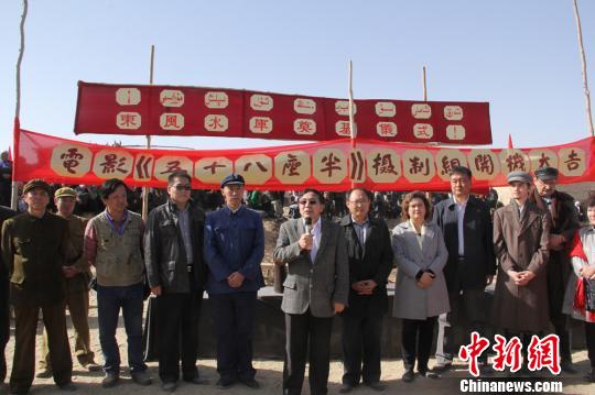 电影《五十八座半》在新疆和田开机 郑昊主演(图)