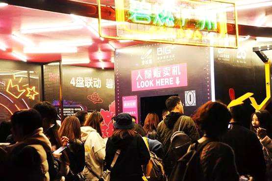 2018广东双城超级草莓音乐节圆满落幕 碧桂园大玩跨界乐动羊城