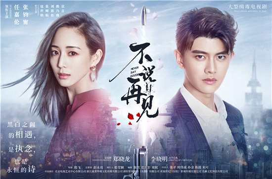 2019年春季北京电视节目交易会即将拉开帷幕