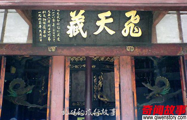 中国古代黑科技：四川古寺千年机械至今正常运转领先欧洲800年！