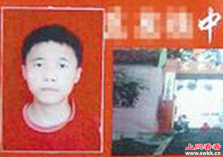 揭秘重庆红衣男孩事件