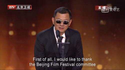 北京电影节开幕 国产电影票房榜前三导演首次同台