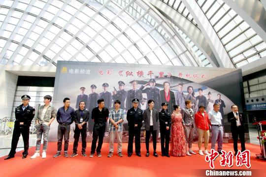 系列电影《纵横千里》天津开机 讲述“铁警”传奇