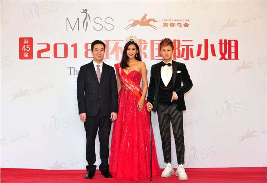 2018年环球国际小姐中国上海赛区正式启动