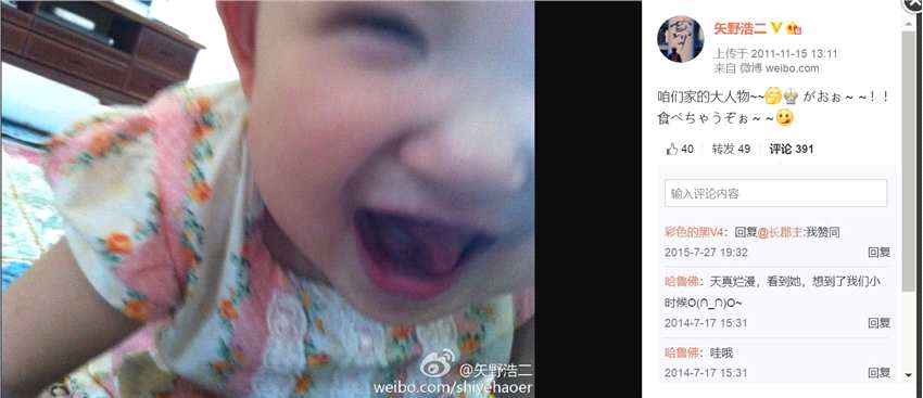 矢野浩二罕有晒8岁女儿照片，其重庆籍太太却从未曝光过