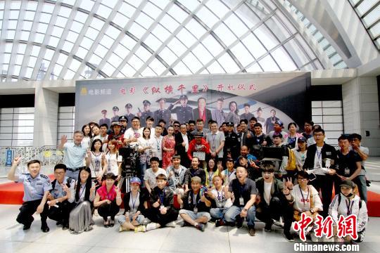 系列电影《纵横千里》天津开机 讲述“铁警”传奇