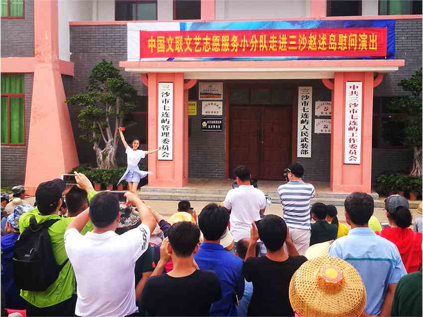 佟丽娅美丽新疆裙摆舞动三沙 传递社会正能量