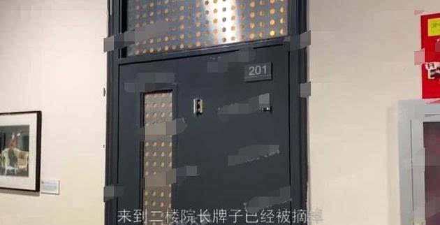 翟天临事件愈演愈烈，北京电影学院副校长俞剑红终于发声了