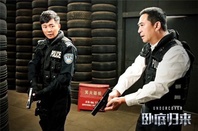 张嘉译刘奕君领衔 山东卫视今晚《卧底归来》