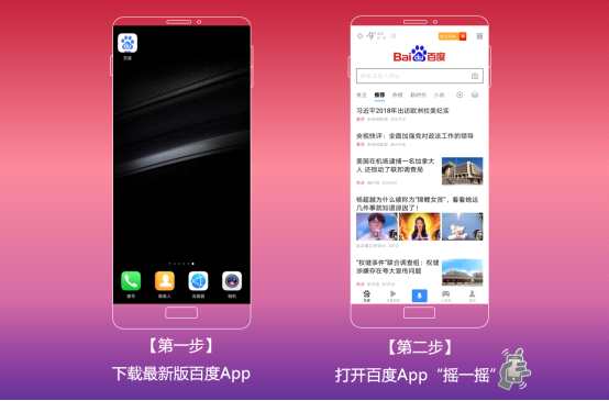 六大卫视跨年晚会大盘点：最期待亮点在浙江卫视和百度