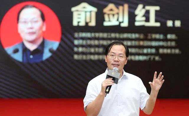 翟天临事件愈演愈烈，北京电影学院副校长俞剑红终于发声了