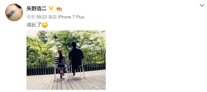 矢野浩二罕有晒8岁女儿照片，其重庆籍太太却从未曝光过
