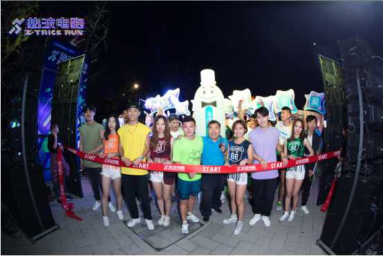 2018爱夸热波电跑北京站顺利举办 马拉松冠军领跑星际之旅