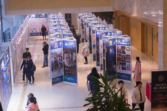 2016年秋季北京电视节目交易会开幕