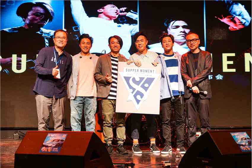 Supper Moment北京开唱  获谢霆锋郑秀文力挺