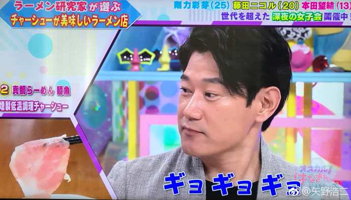 矢野浩二罕有晒8岁女儿照片，其重庆籍太太却从未曝光过