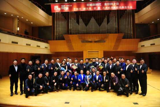 “金钟四星”歌唱新时代 郁钧剑助力北京“四季哥声”