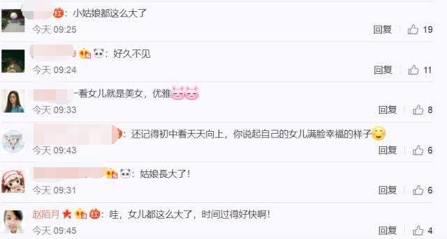 矢野浩二罕有晒8岁女儿照片，其重庆籍太太却从未曝光过