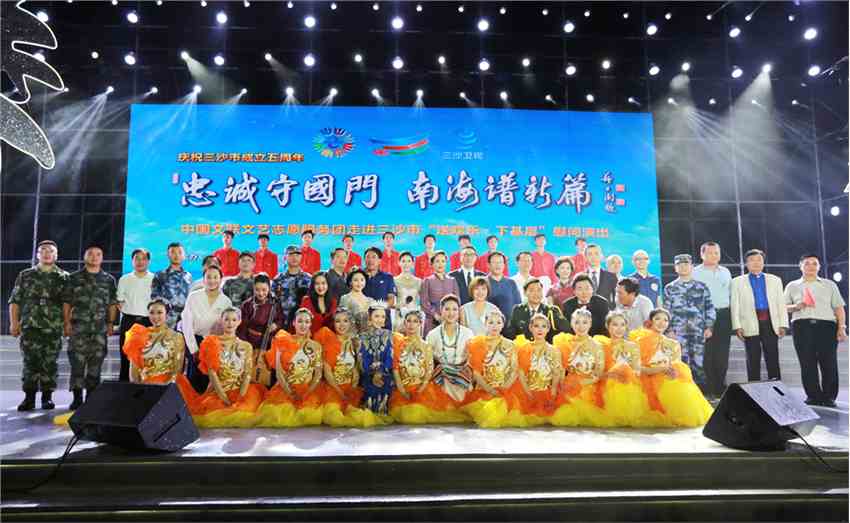 佟丽娅美丽新疆裙摆舞动三沙 传递社会正能量