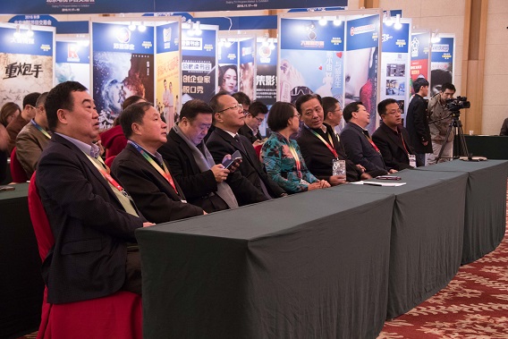 2016年秋季北京电视节目交易会开幕