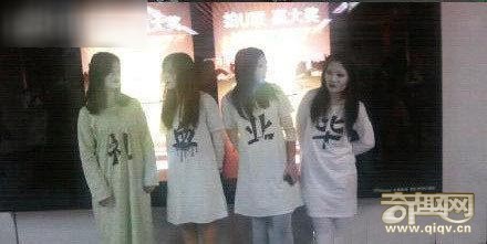 万圣节前夜 上海地铁惊现“女僵尸”