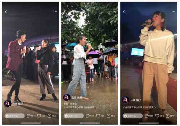 火山小视频记录云南阿娟广场唱歌 网友：胜似小天后