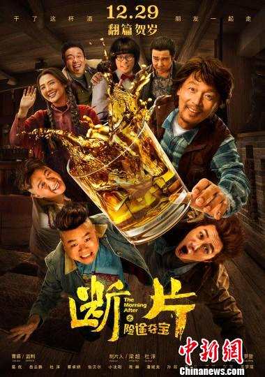 韩寒新片强碰成龙 海南岛电影节将打响热门档期前哨战