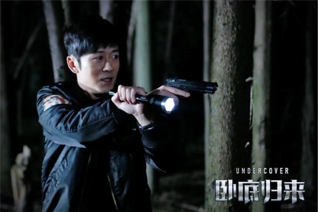 张嘉译刘奕君领衔 山东卫视今晚《卧底归来》
