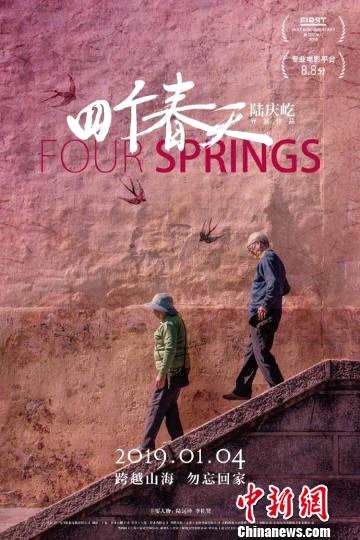 韩寒新片强碰成龙 海南岛电影节将打响热门档期前哨战