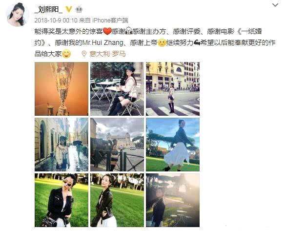 翟天临事件愈演愈烈，北京电影学院副校长俞剑红终于发声了