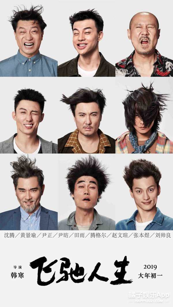 海南岛电影节关注粉丝力量 新片推介大使朱一龙强势助阵