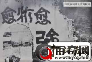 日军重庆大轰炸，中国军民竟如此嘲笑它