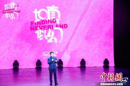 上汽·上海文化广场发布2018年度演出季剧目