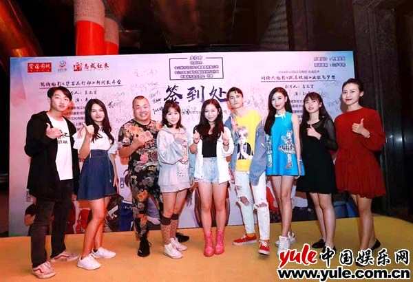 电影《学渣蜕变》开机 夏月与天津喜哥斗智斗勇