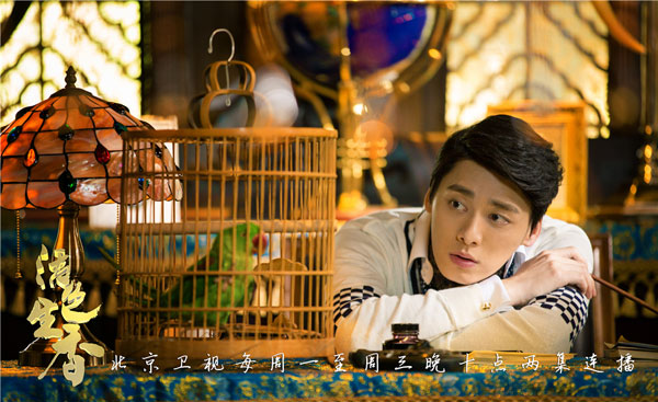 《活色生香》北京卫视开年 李易峰唐嫣欢喜迎春