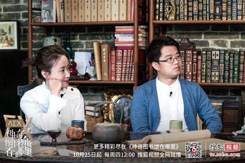 马伯庸赵子琪体验“雕版印刷技艺” 《神奇图书馆在哪里》探访北京模范书局