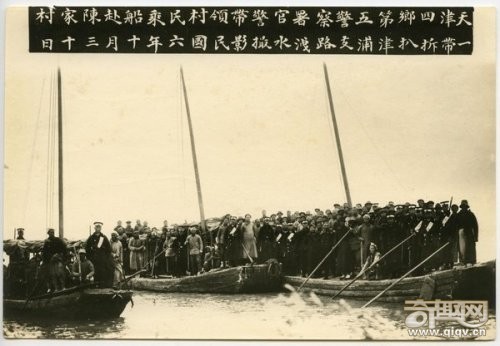 天津史上罕见的两次特大水灾惨景