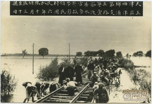 天津史上罕见的两次特大水灾惨景